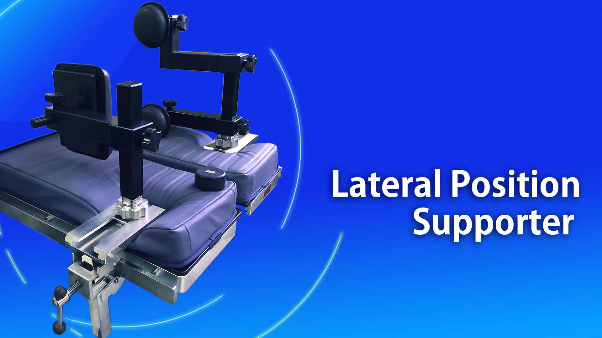 lateral_position_supporter